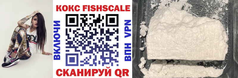 Купить Красный Кут Cocaine  A PVP  Гашиш  Бошки Шишки  Меф мяу мяу 