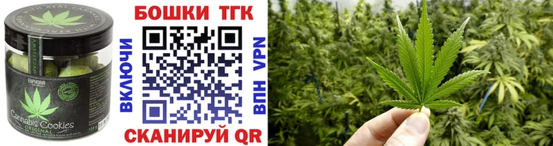 Еда ТГК конопля  где можно купить   Красный Кут 