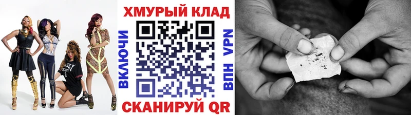 ГЕРОИН афганец Красный Кут