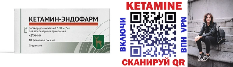 где купить наркоту  Красный Кут  Кетамин ketamine 