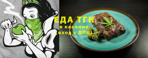 экстази Балахна
