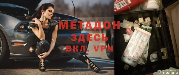 экстази Балахна