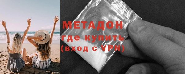 амфетамин Армянск