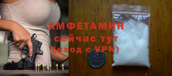spice Аркадак