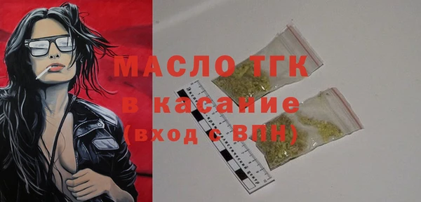 экстази Балахна