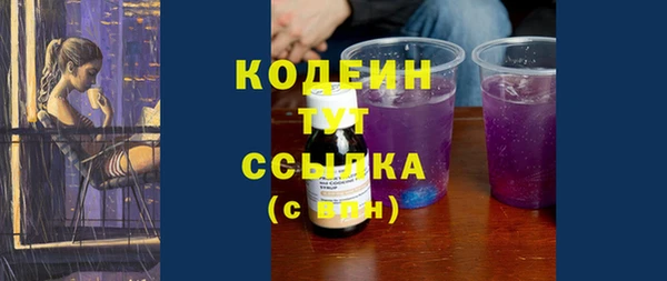 прущий лед Баксан