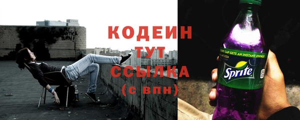 амфетамин Армянск
