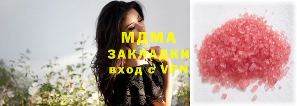кристаллы Балабаново