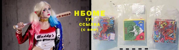 амфетамин Армянск
