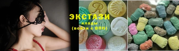амфетамин Армянск