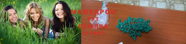ECSTASY Арсеньев