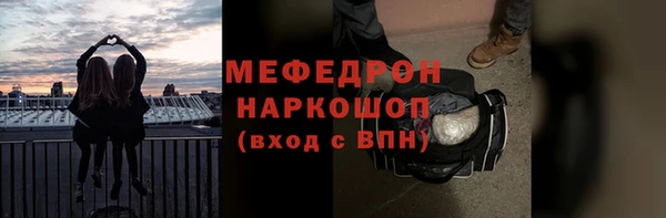 кристаллы Балабаново