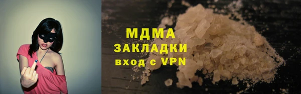 кристаллы Балабаново