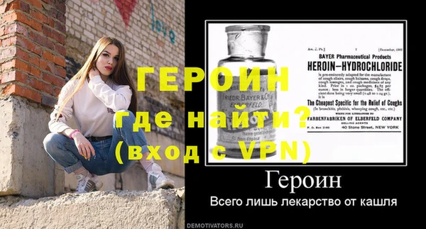 экстази Балахна