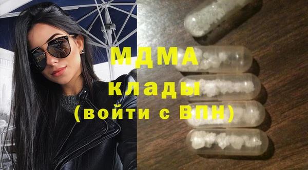 амфетамин Армянск