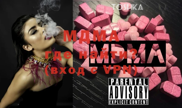 экстази Балахна