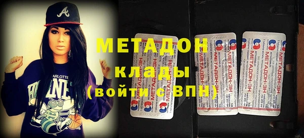 экстази Балахна