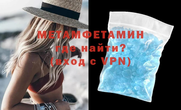 экстази Балахна