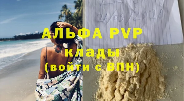 кристаллы Балабаново