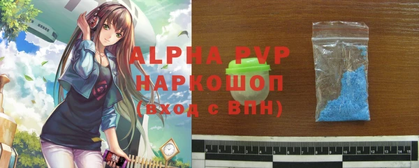 кристаллы Балабаново