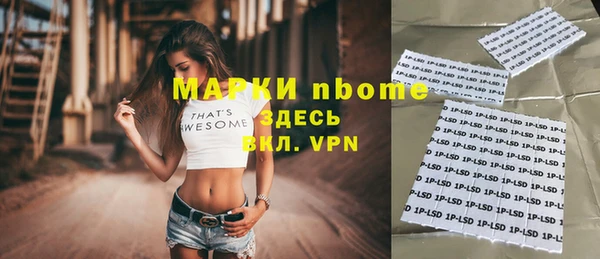 экстази Балахна