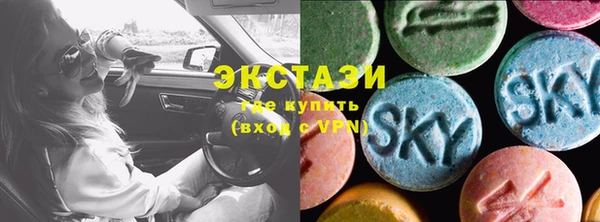 кристаллы Балабаново
