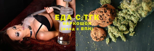 кристаллы Балабаново