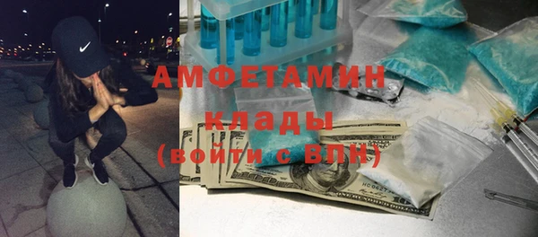 кристаллы Балабаново
