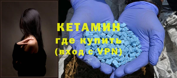 кристаллы Балабаново