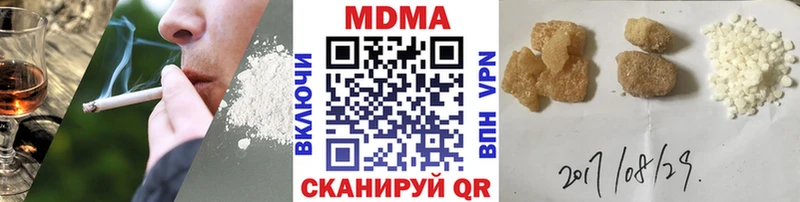 МДМА crystal  Красный Кут 