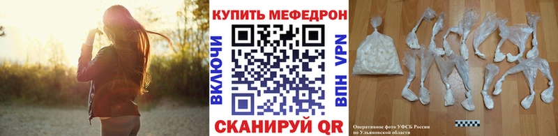 наркошоп  Красный Кут  МЕФ VHQ 