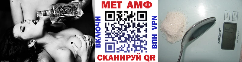 МЕТАМФЕТАМИН Methamphetamine Красный Кут