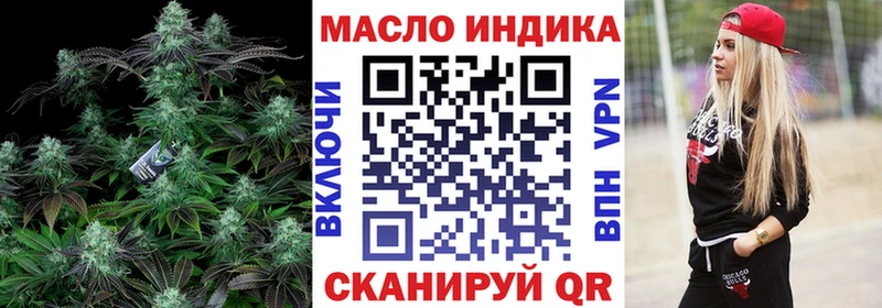 как найти   Красный Кут  Дистиллят ТГК THC oil 